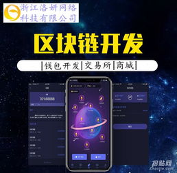 安吉App開(kāi)發(fā) 一站式移動(dòng)應(yīng)用解決方案，涵蓋iOS、安卓、網(wǎng)站及技術(shù)服務(wù)