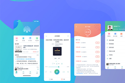 智慧社區(qū)APP開(kāi)發(fā) 構(gòu)建數(shù)字化生活新生態(tài)